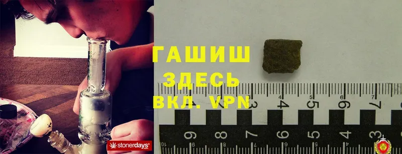 ГАШ hashish  цены наркотик  Новокузнецк 