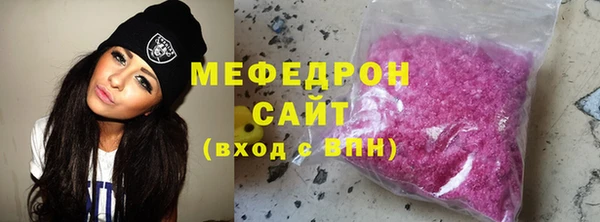 мдма Богородицк