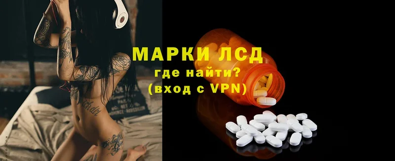 ЛСД экстази ecstasy Новокузнецк