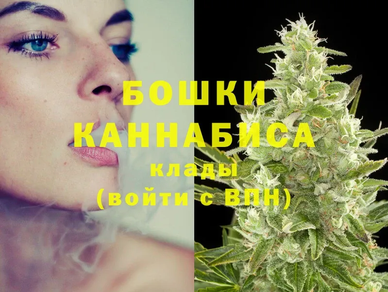 Канабис Ganja  Новокузнецк 